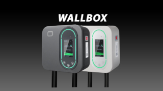 Carregador Wallbox: sua solução perfeita de carregamento de veículos elétricos